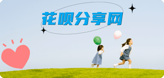 鹰潭长沙信用卡接单平台☀️诚信信用卡24小时在线靠谱商家推荐